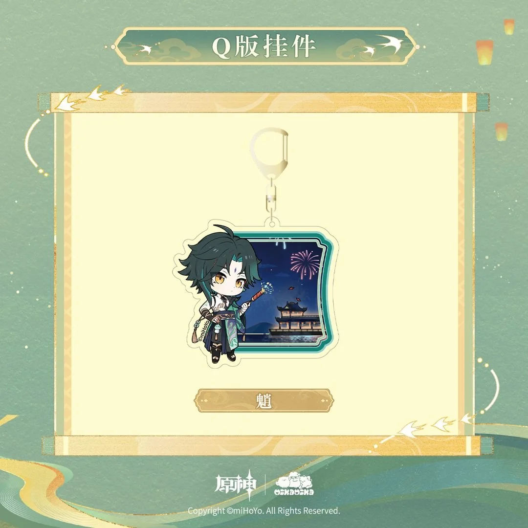 SKU-01-Q版挂件-魈.jpg