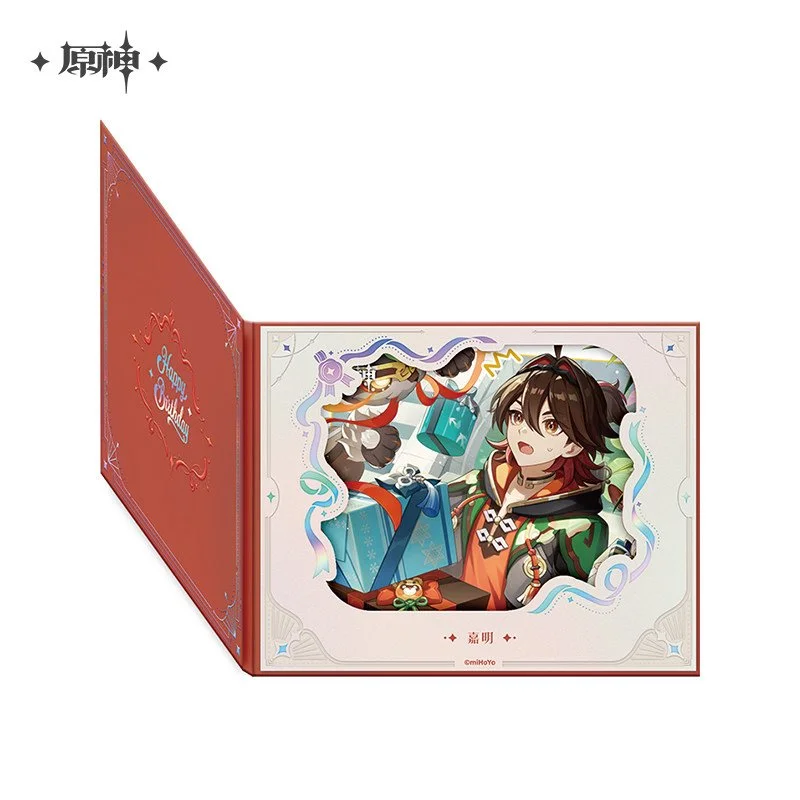 SKU-13-【预售，8月上旬到仓】嘉明.jpg