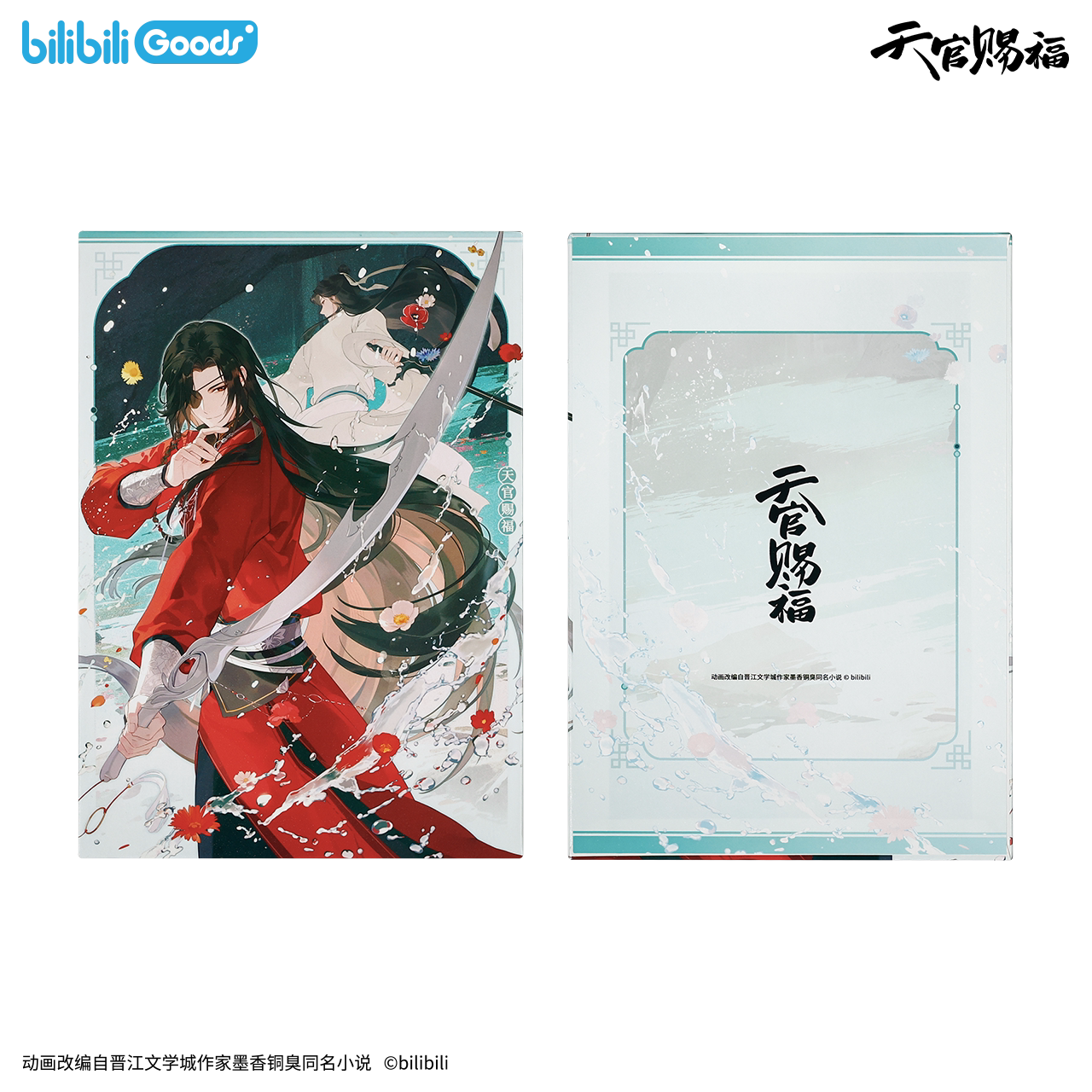 SKU-05-收藏色纸花城款.png (Copy)