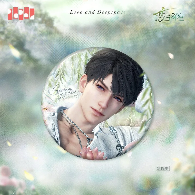 SKU-03-夏以昼款.jpg