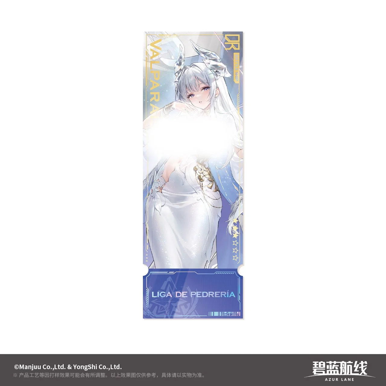 SKU-02-瓦尔帕莱索.jpg