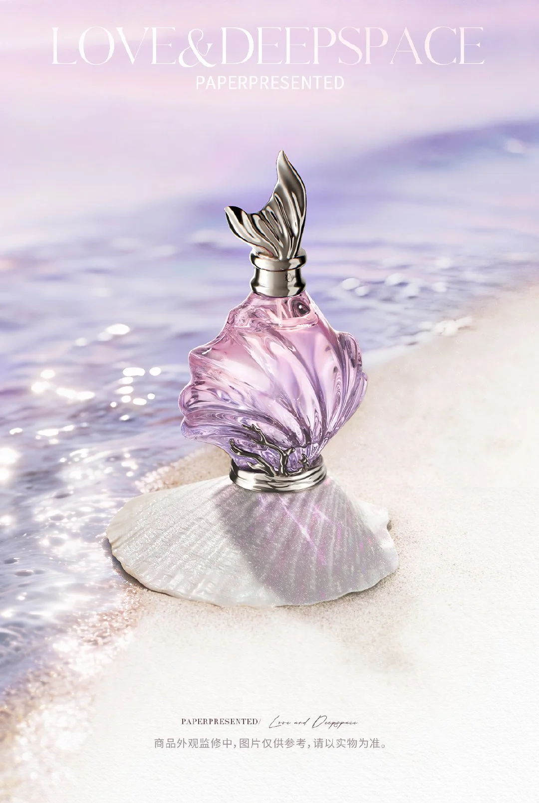 PAPERPRESENTED love and deepspace Rafayel theme perfume