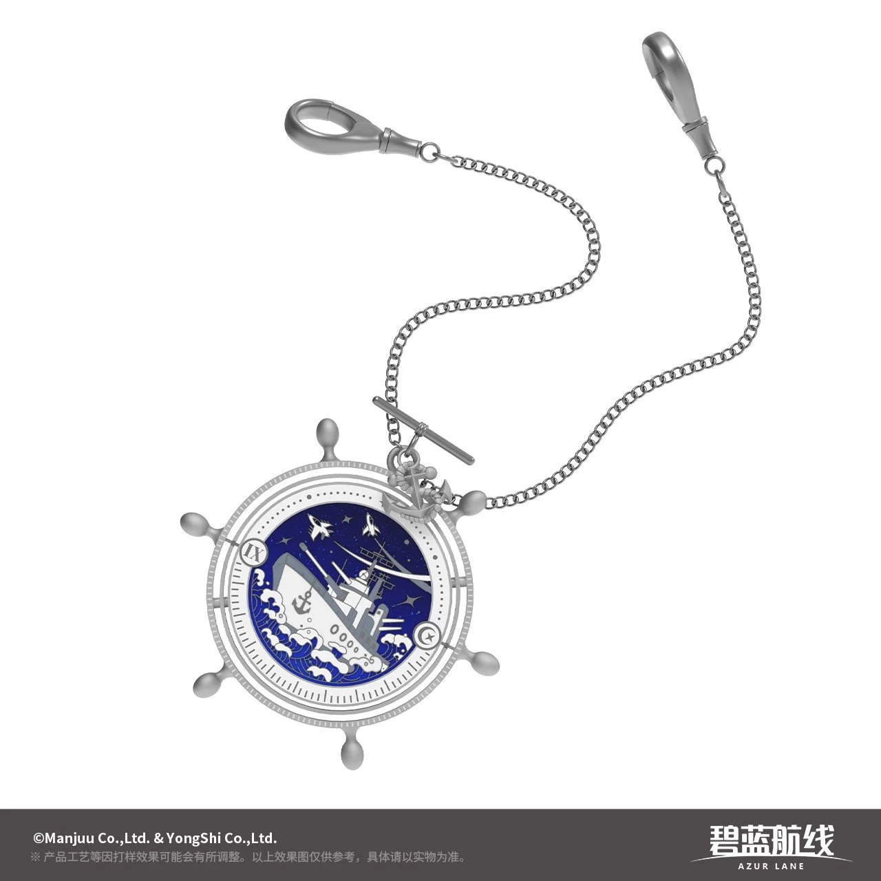 *Preorder* Azur Lane 9th Anniversary Series Enamel Pin Keychain