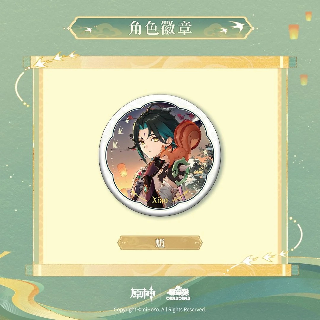 SKU-01-角色徽章-魈.jpg