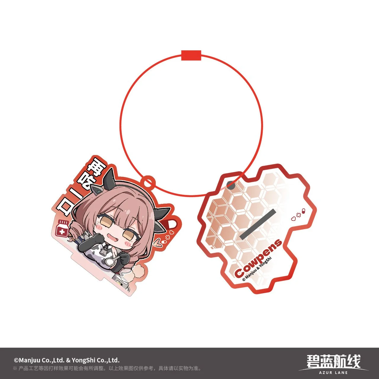 SKU-04-科本斯.jpg
