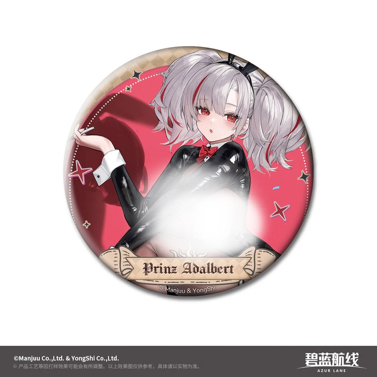 SKU-07-阿德莉娅亲王.jpg