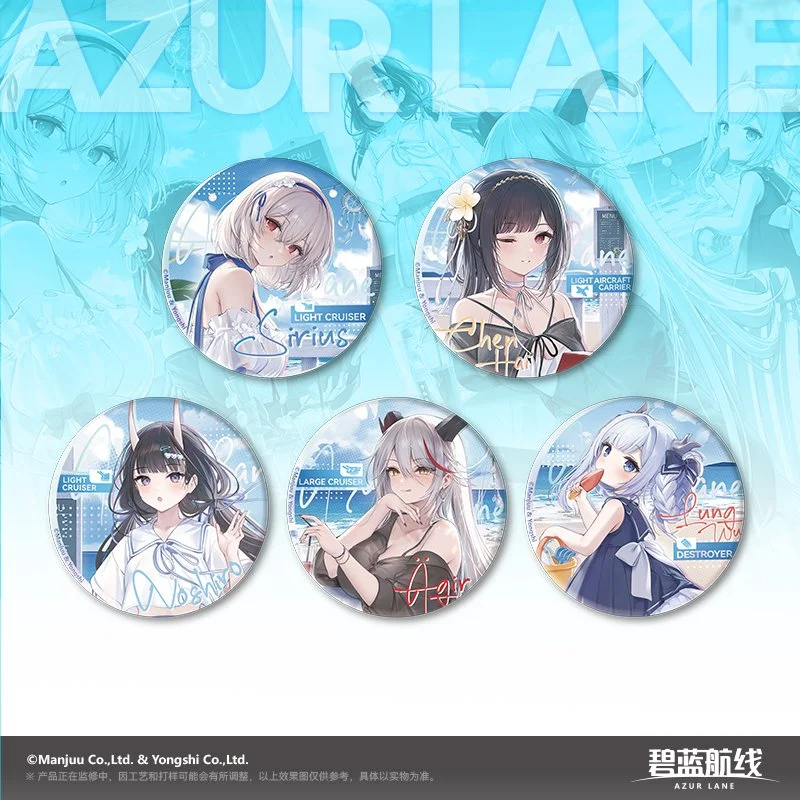 Azur Lane 2024 Summer Party Pin Badge Set — Animon Official