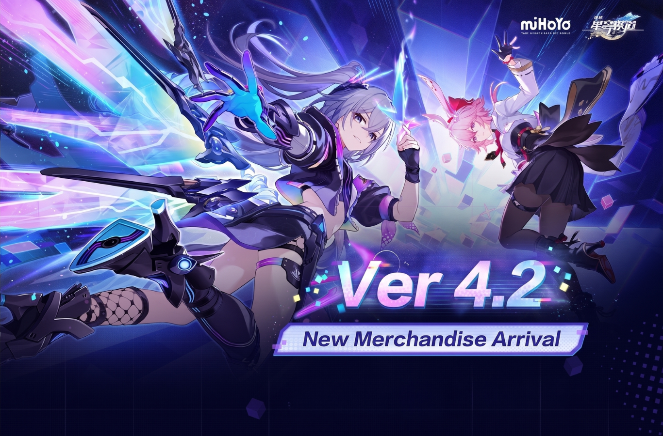 Honkai Star Rail Official Merchandise