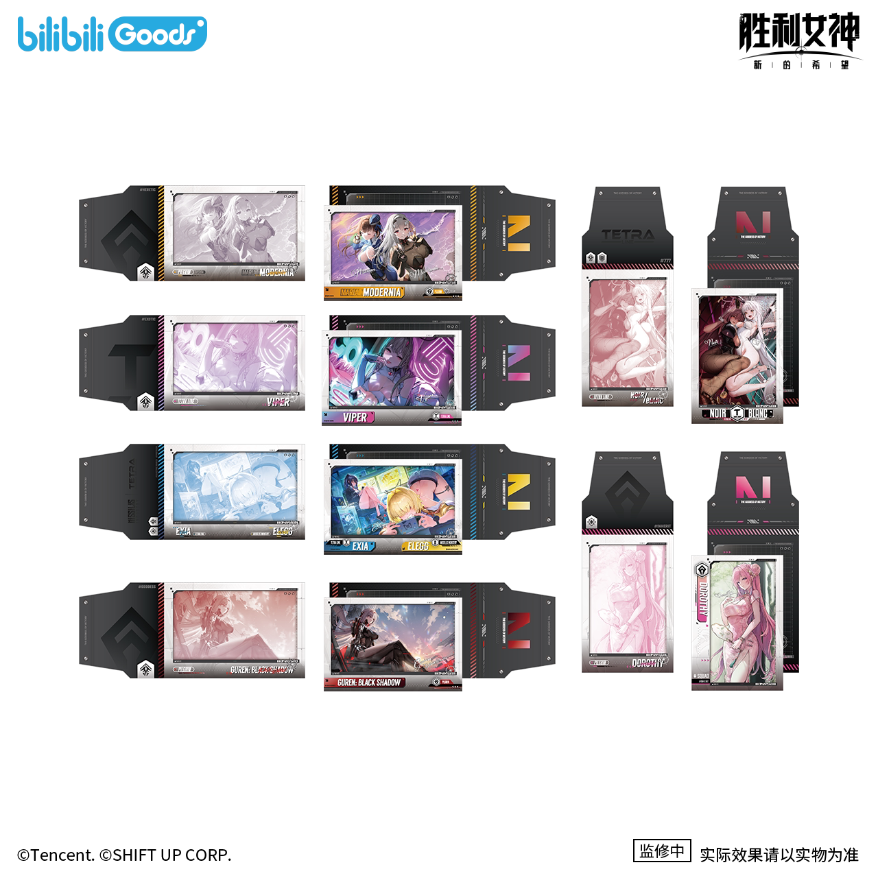 Goddess of Victory: Nikke x bilibiliGoods Portrait Card Blindbox