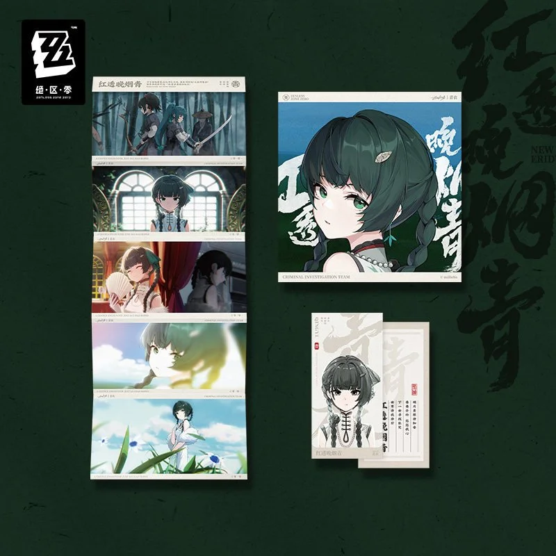 Zenless Zone Zero Stars of Lira Series Starlight Astra Yao