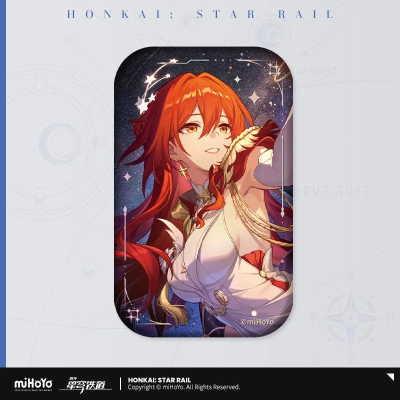 SKU-01-当一颗星照亮夜空【预售】.jpg