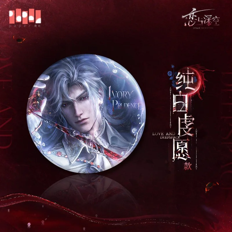 SKU-02-纯白虔愿款.jpg