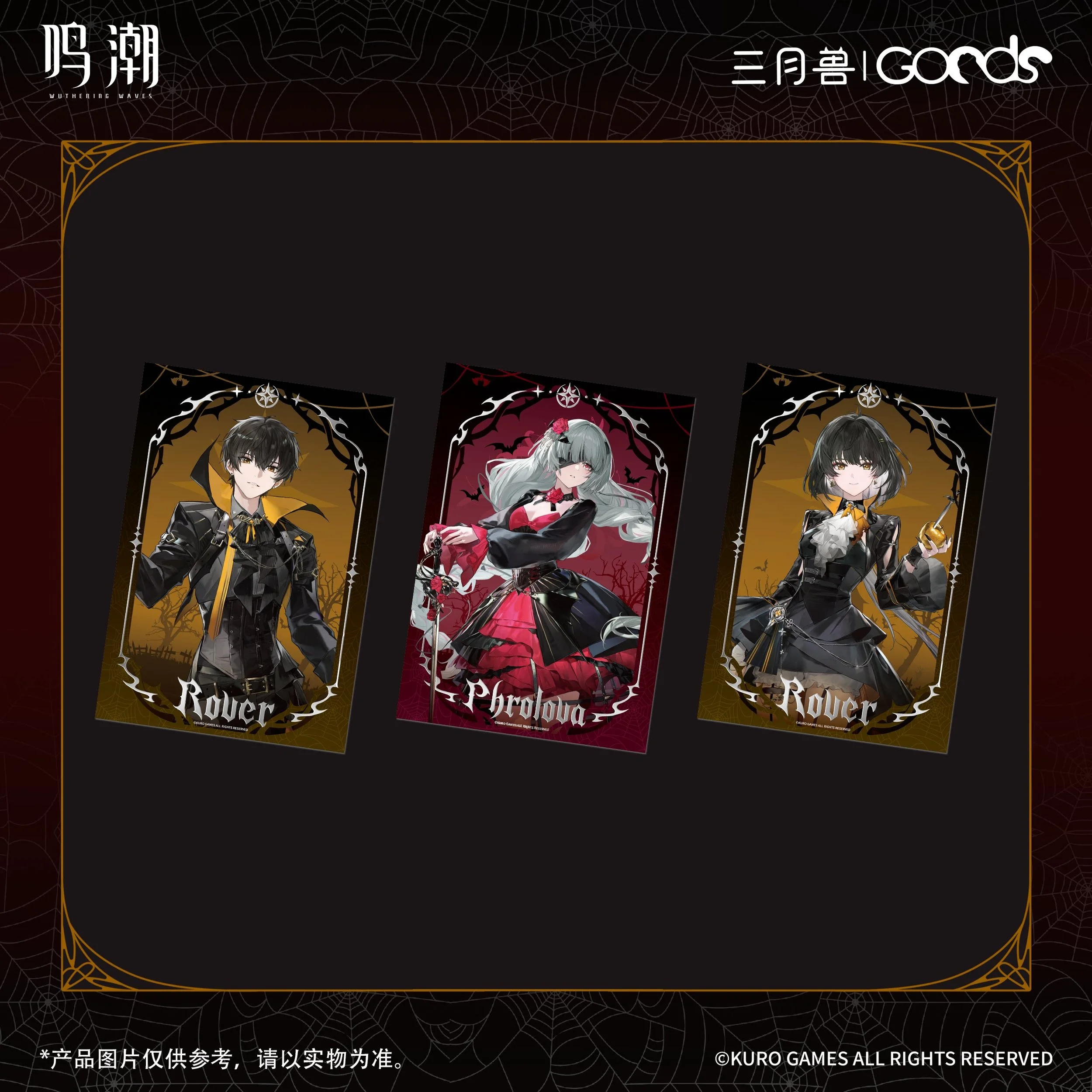 *Preorder* Wuthering Waves x March Monster Night Tales Series Color Paper