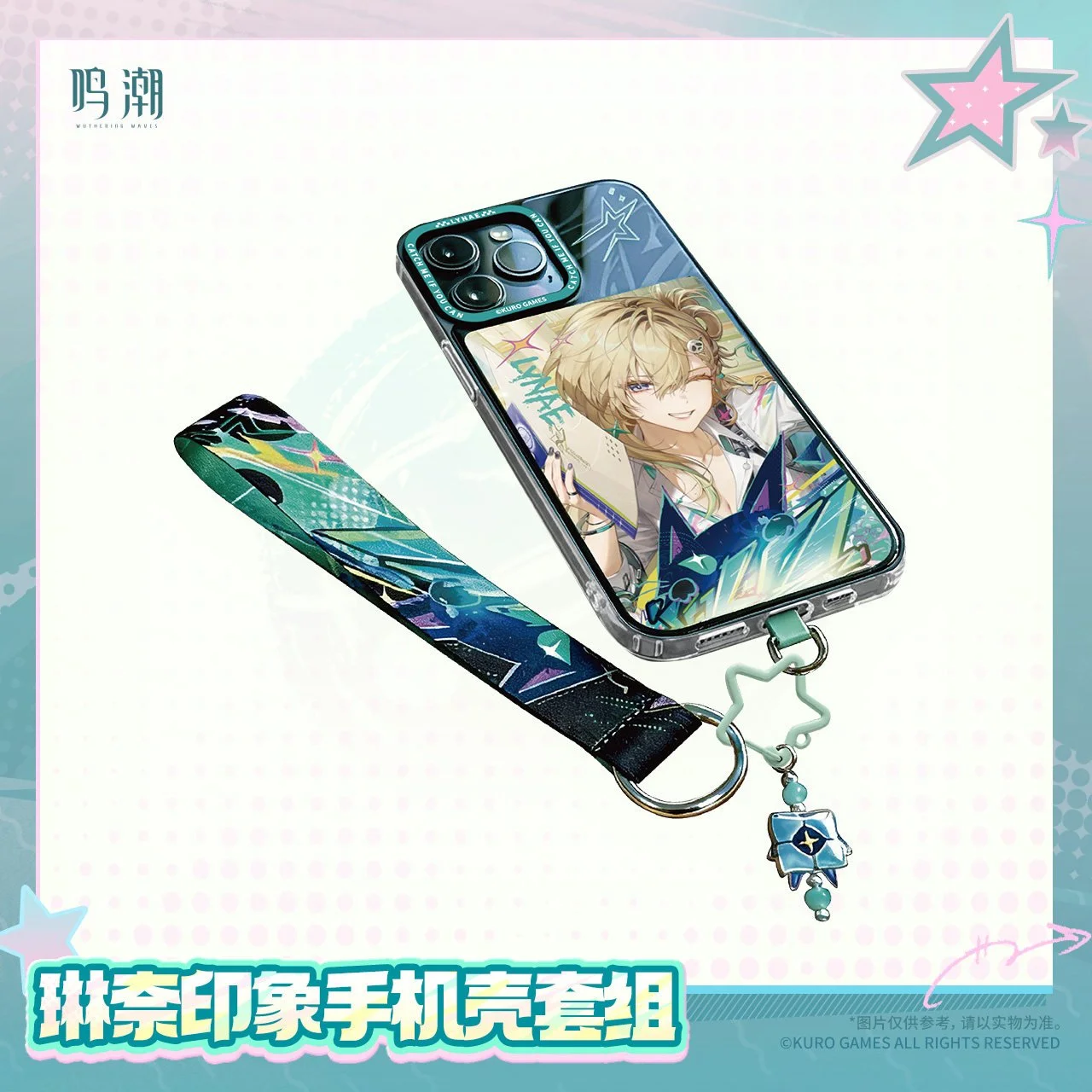 *Preorder* Wuthering Waves Resonator Themed Lynae's Motif Phone Case Set