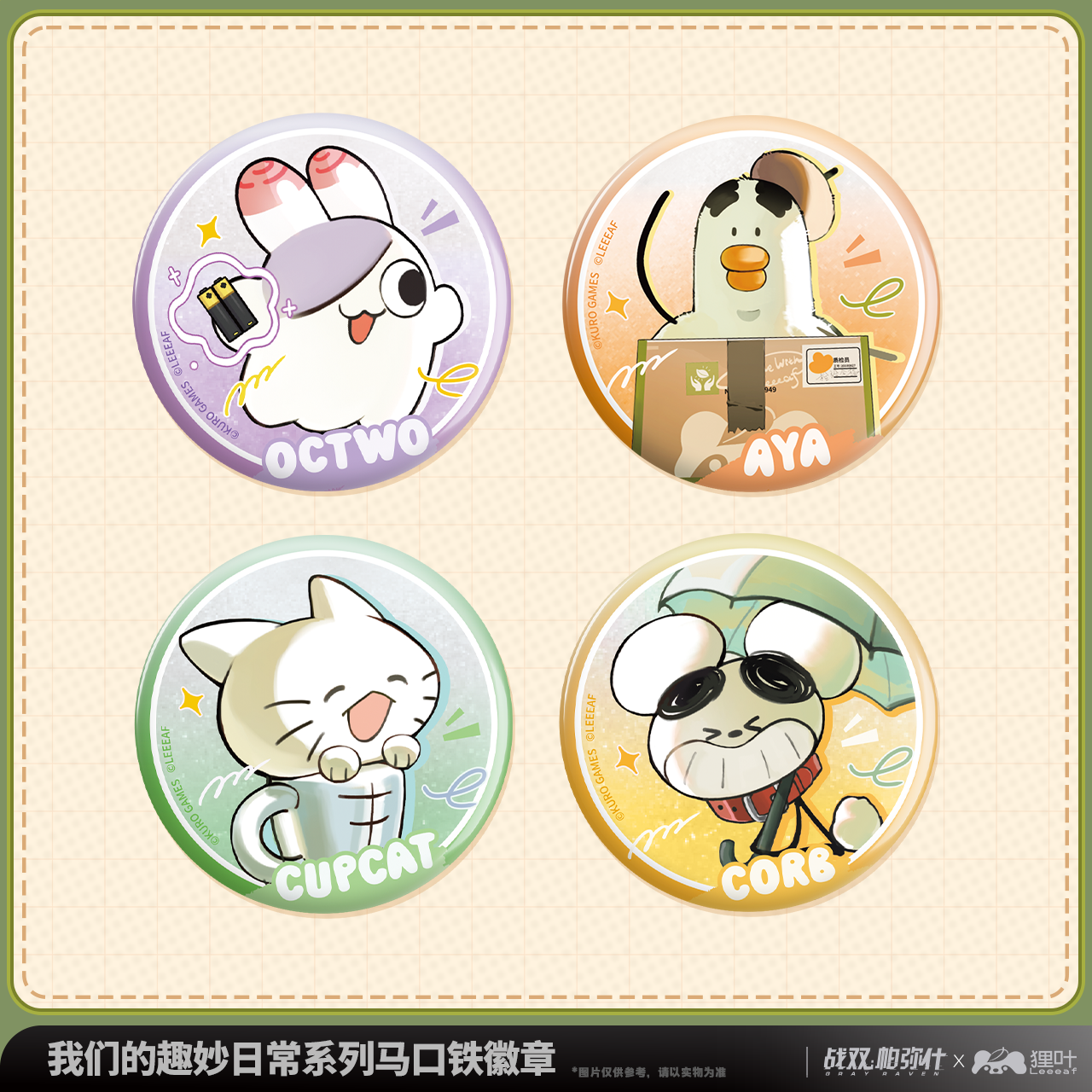 8e857b52-d641-4940-8a33-a2ed2f9199ed.png