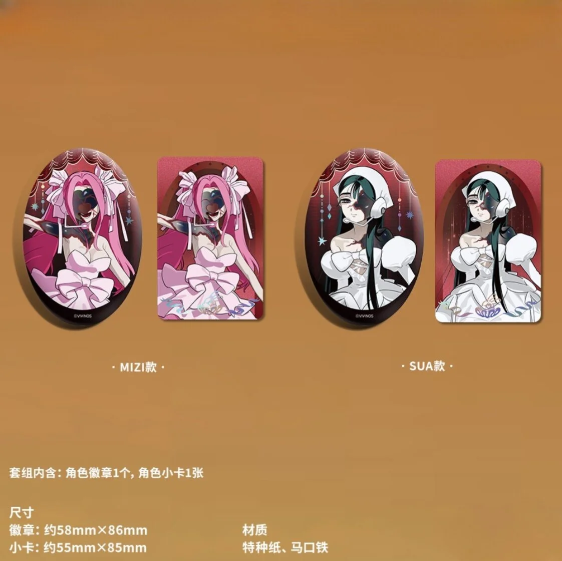 SKU-03-小卡徽章套组.jpg