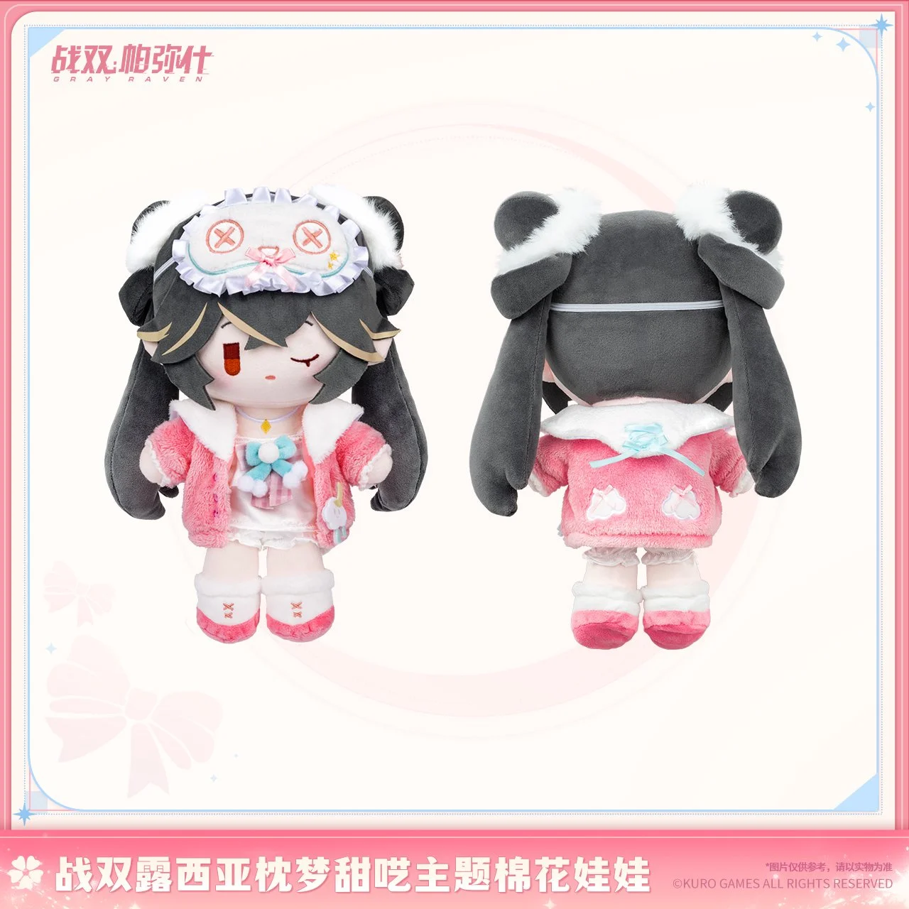 主题棉花娃娃集合-主图.jpg