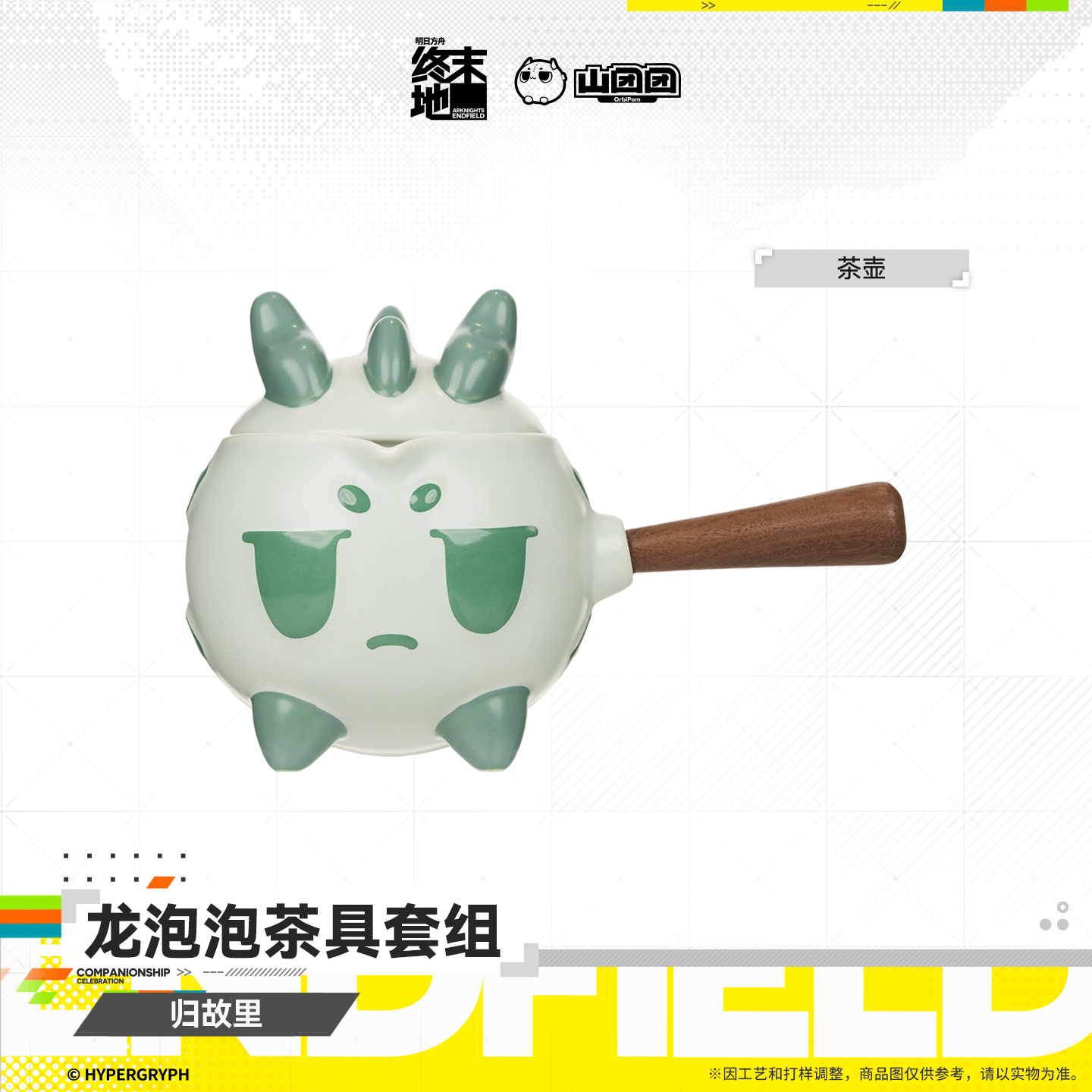 main-01.png