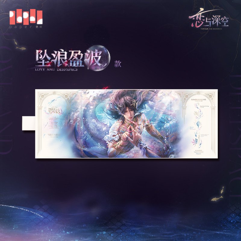 SKU-01-坠浪盈波款.jpg