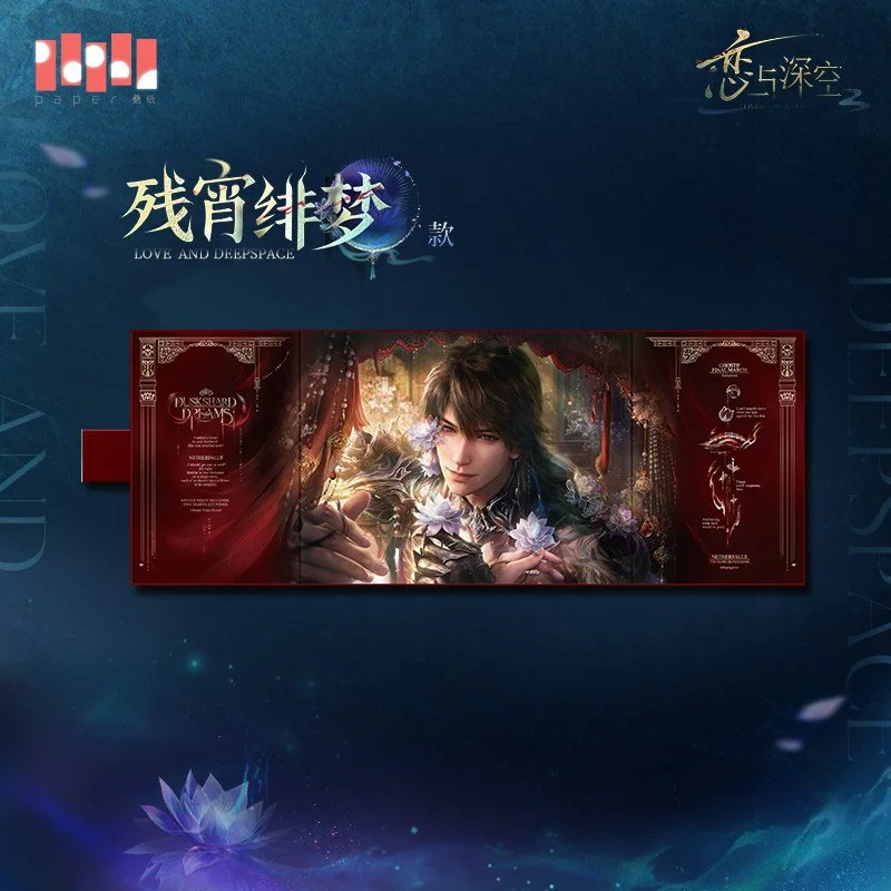SKU-01-残宵绯梦款.jpg