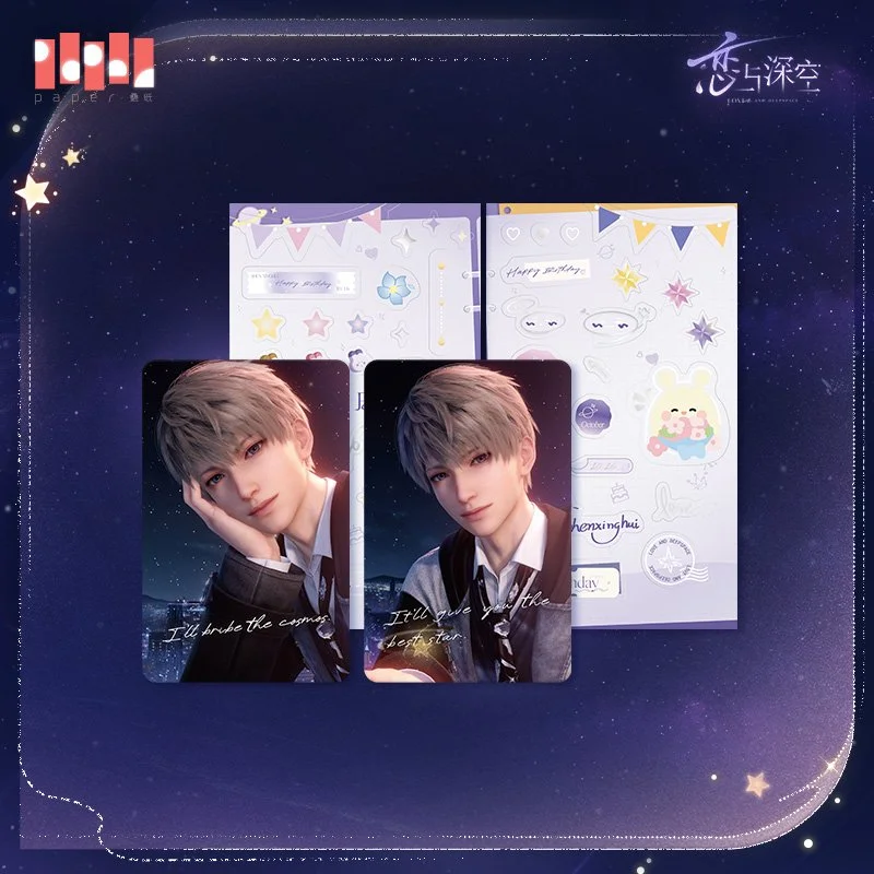 *Preorder* Love and Deepspace Xavier 2025 Birthday Starry Stroll Series Card Set