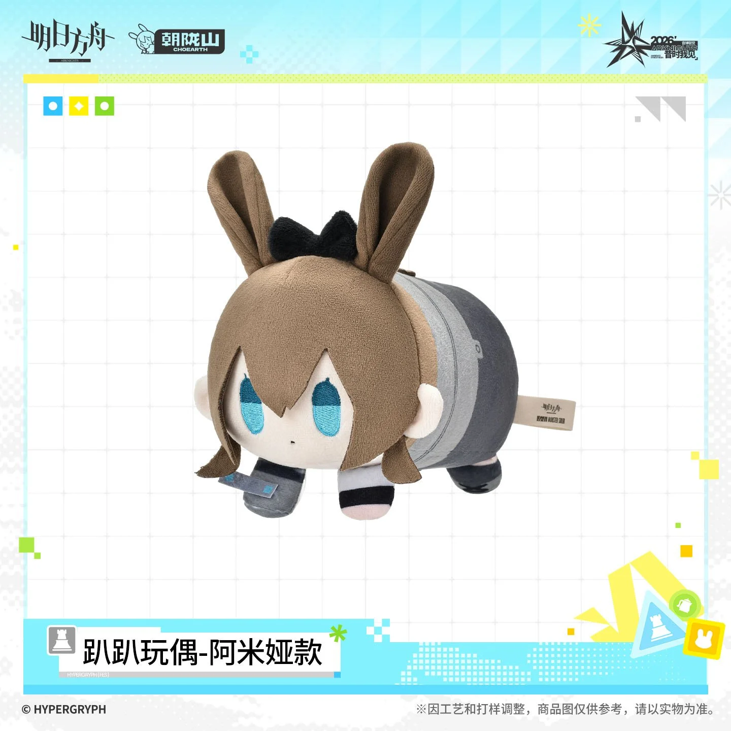 SKU-04-阿米娅款.jpg