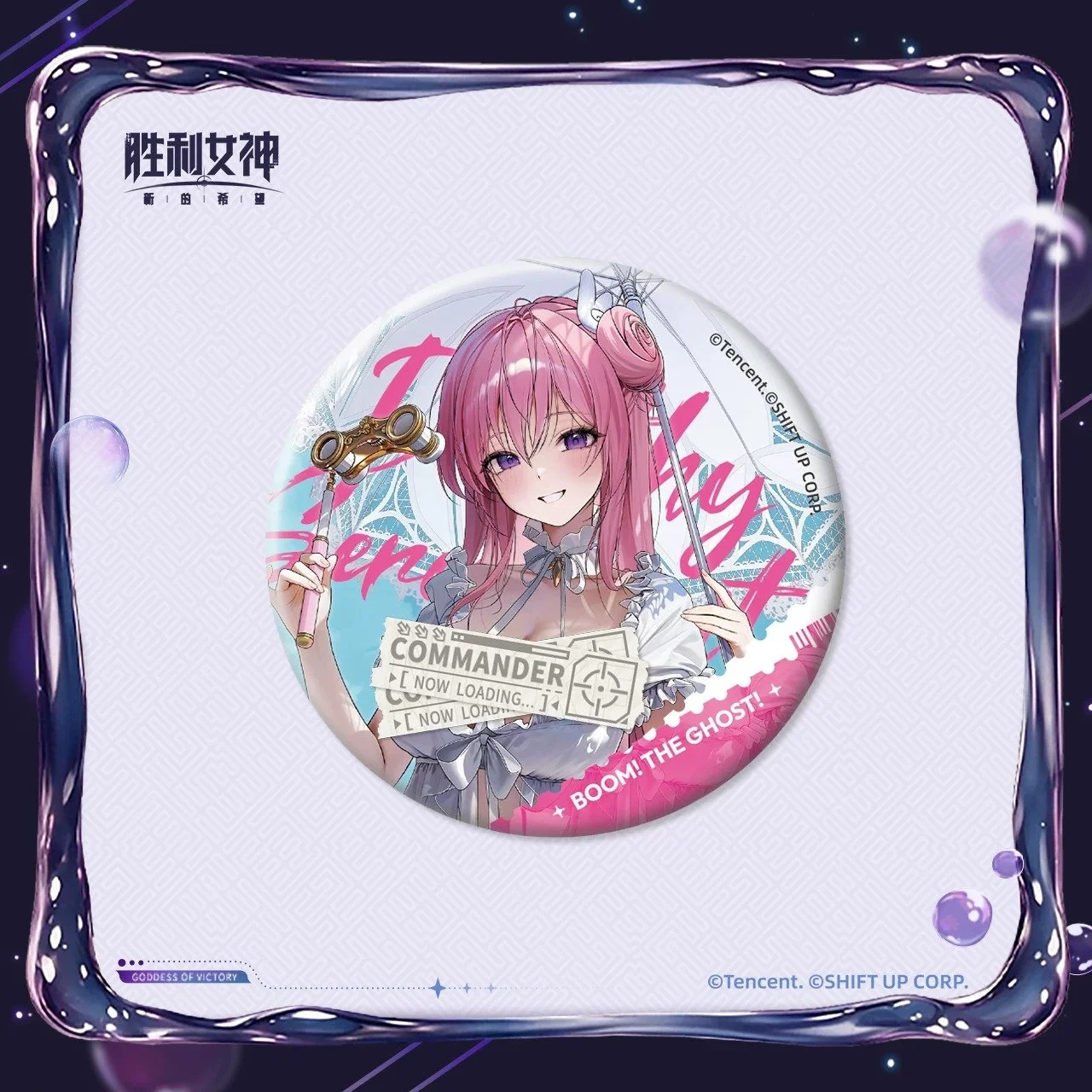 SKU-02-桃乐丝：机缘巧遇.jpg