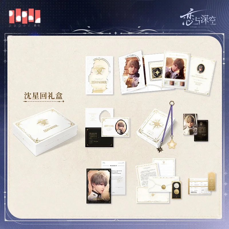 *Preorder* Love and Deepspace Global Confession: Distant Journey, Heartfelt Letter Giftbox: Xavier