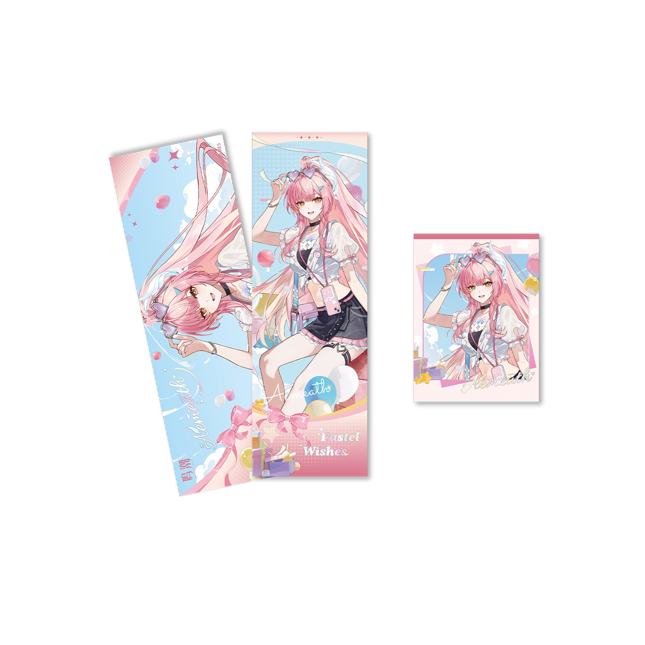 SKU-01-爱弥斯款.png