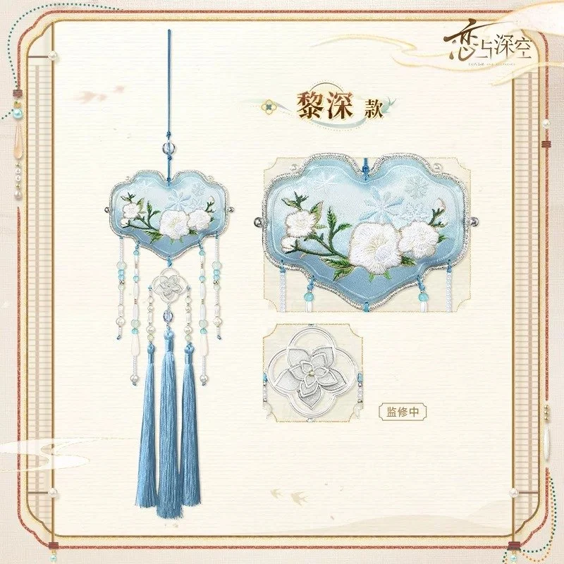 SKU-02-黎深款.jpg