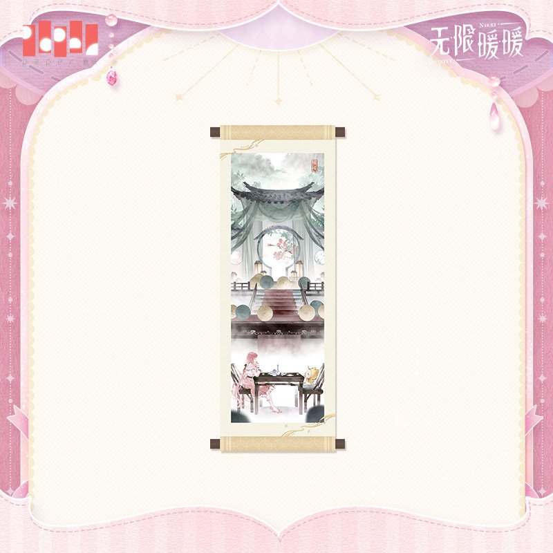SKU-03-笑语待幕起款.jpg