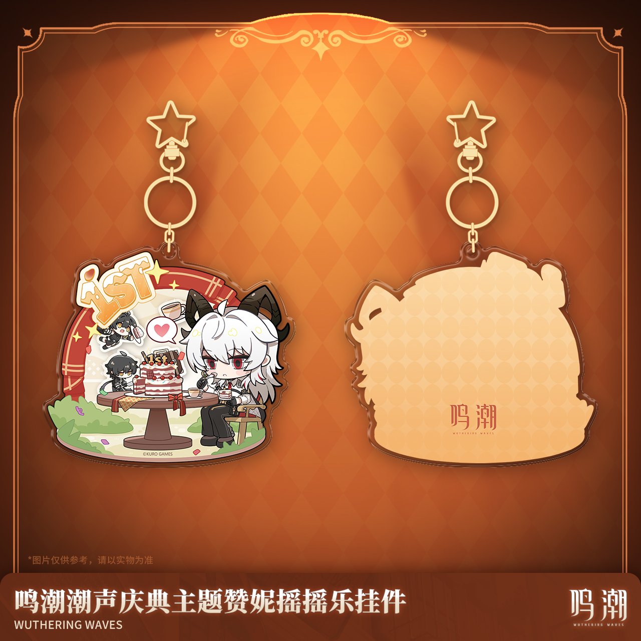 *Preorder* Wuthering Waves Zani Theme Swing Keychain