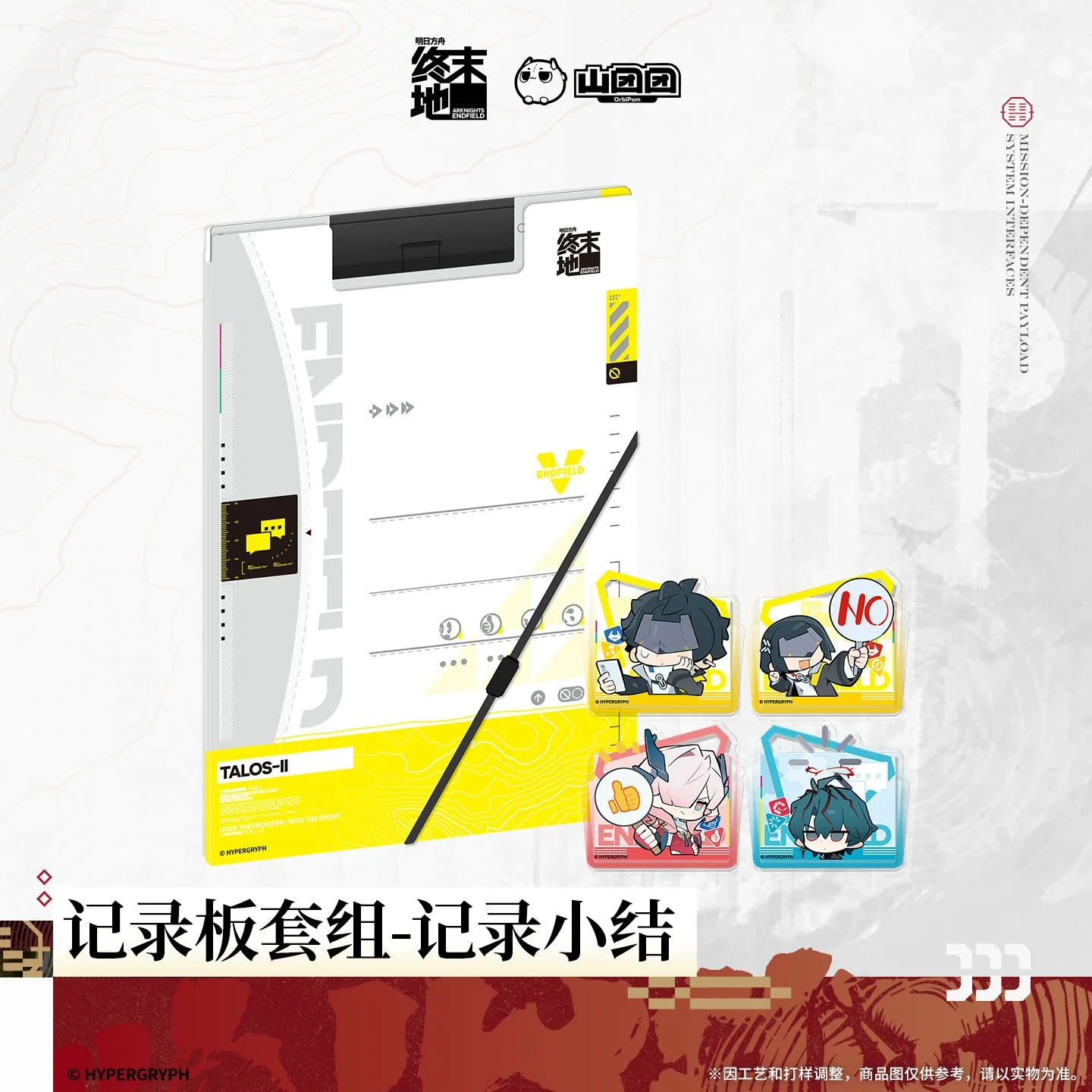 SKU-01-记录小结.jpg