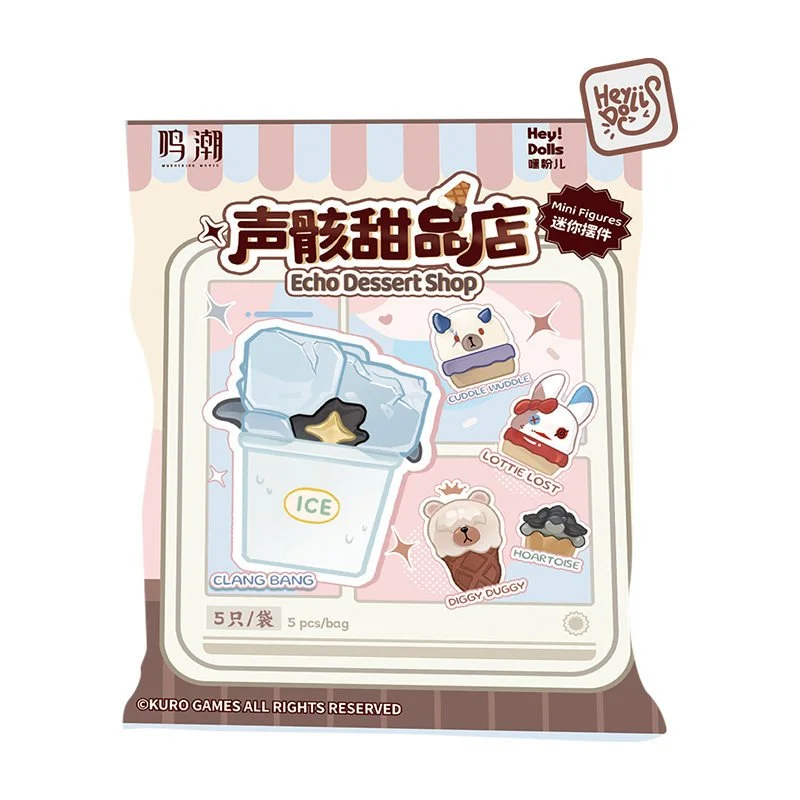 SKU-01-随机一袋【内含5个】.jpg