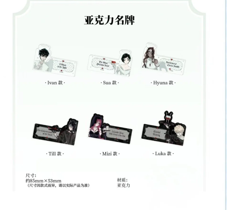 SKU-03-亚克力名牌.jpg