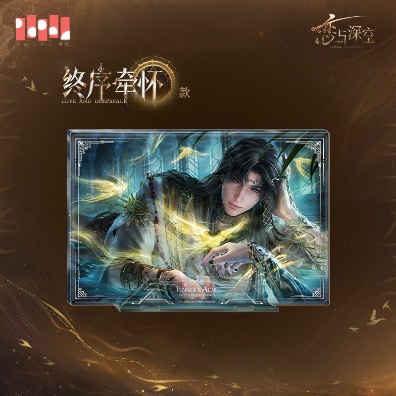 SKU-02-终序牵怀款.jpg