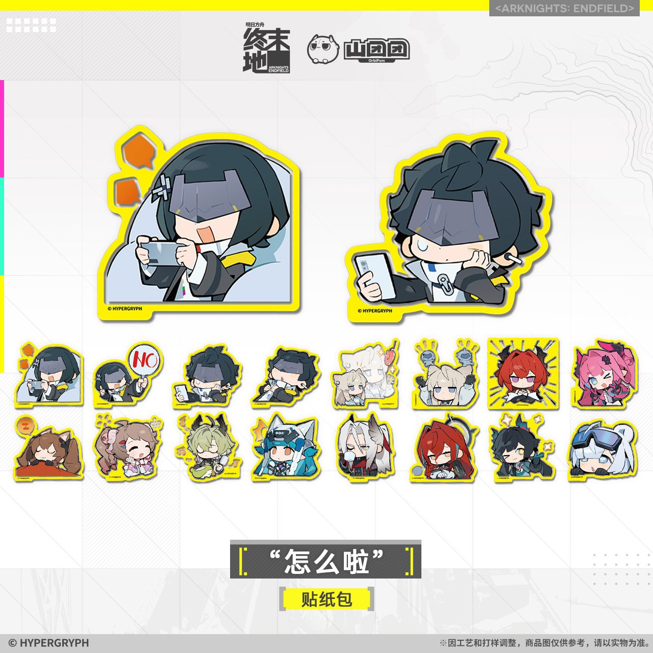 *Preorder* Arknights: Endfield What's The Matter Series Sticker Pack