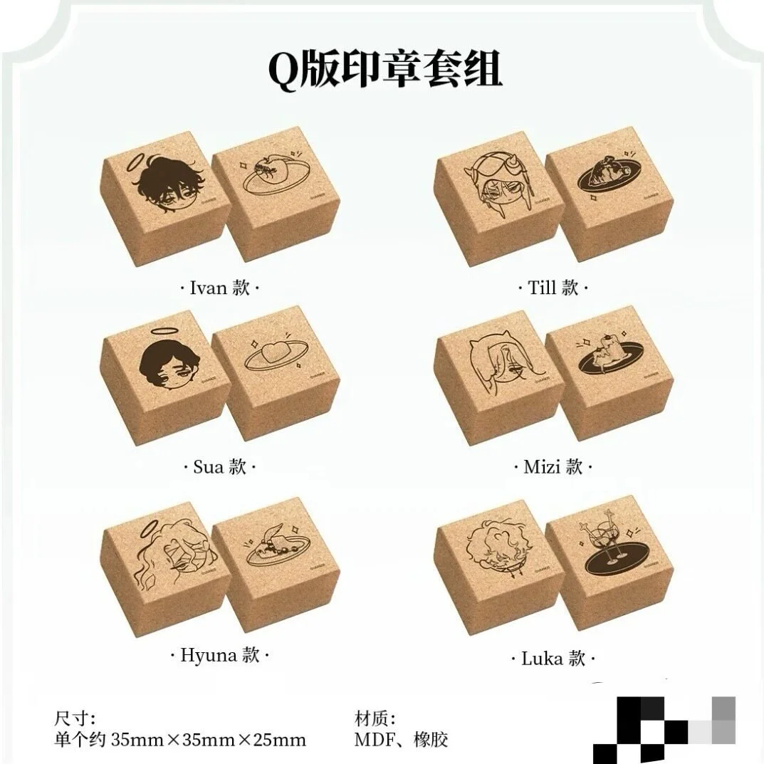 SKU-08-印章套组.jpg