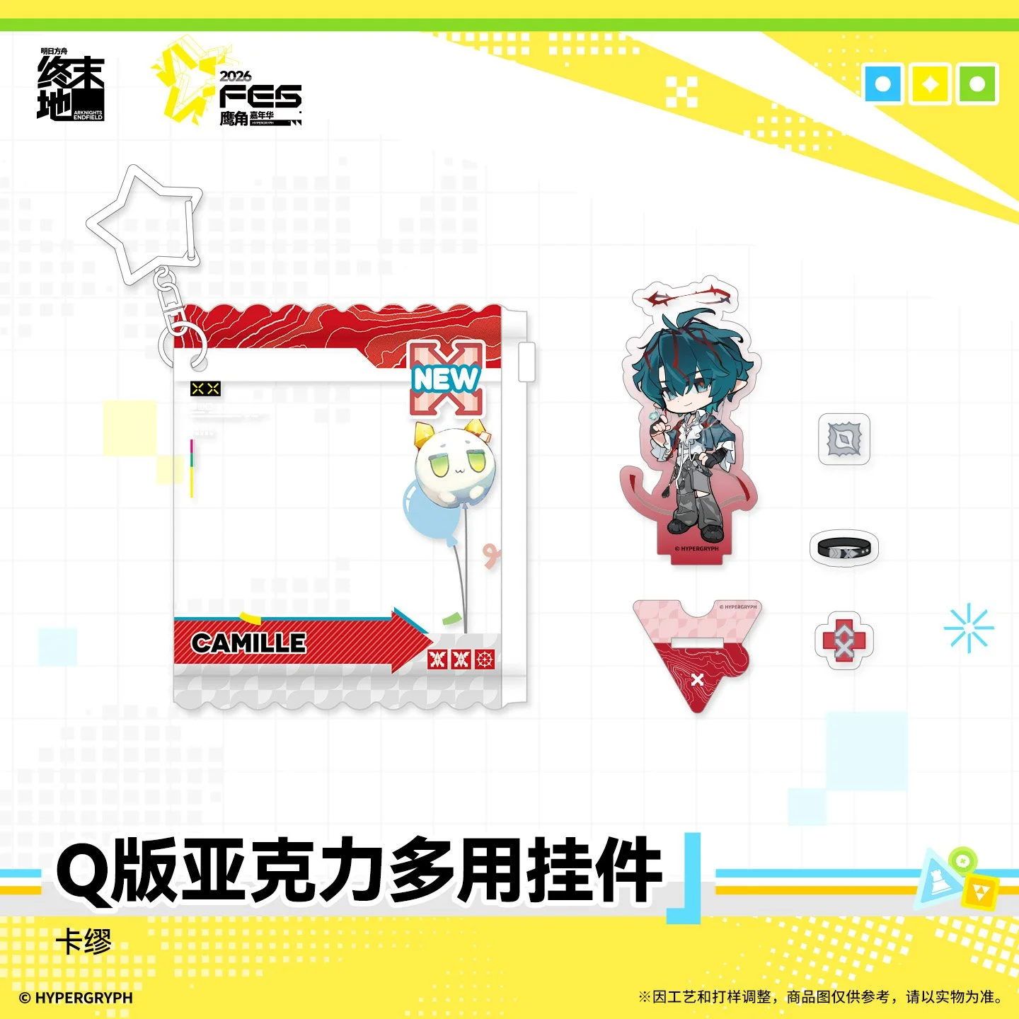 SKU-05-卡缪.jpg