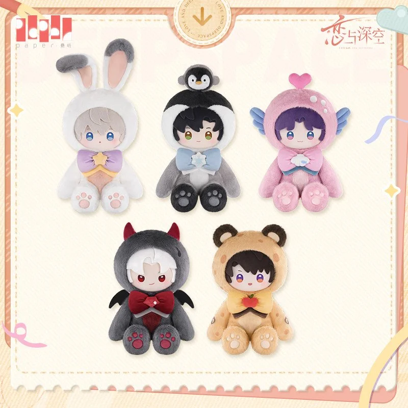 *Preorder* Love and Deepspace Fluffy Party Series Plush Doll