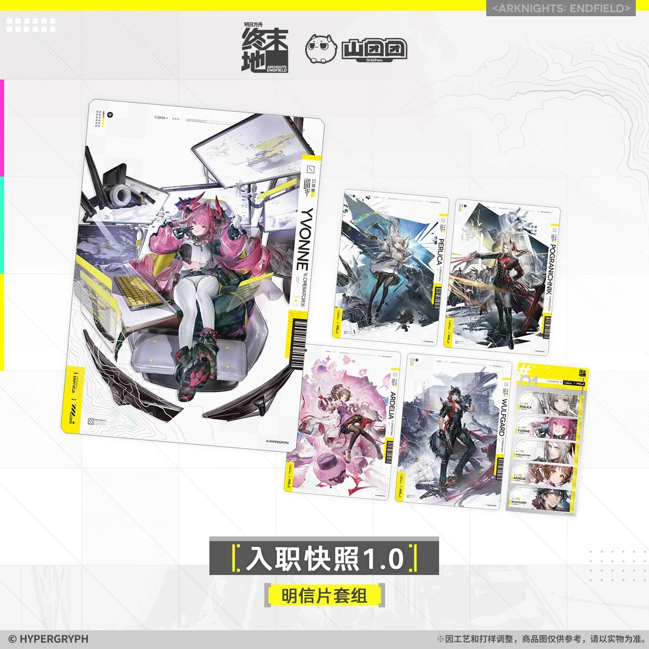 *Preorder* Arknights: Endfield On Board Snapshot Series Postcard Set Vol 1.0