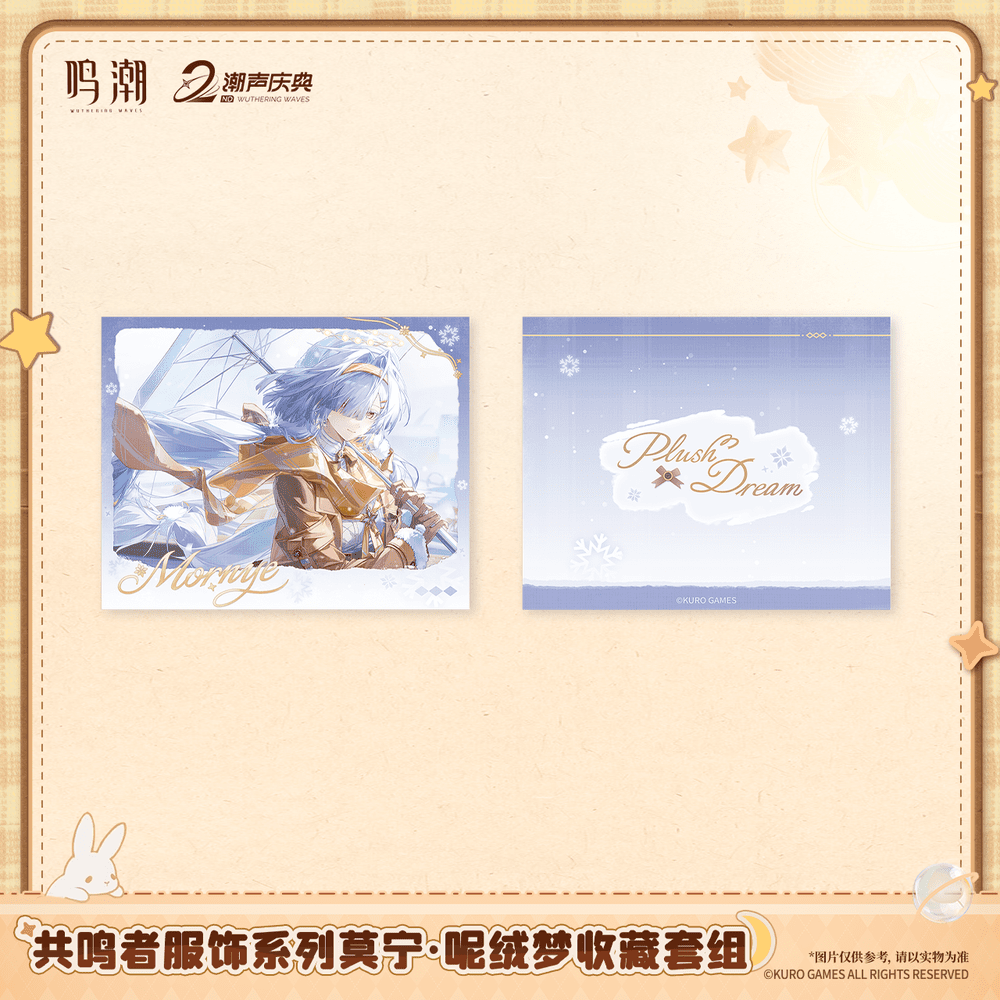 maumaumau様 Preorder* Wuthering Waves Resonator Outfit Series Mornye: Plush