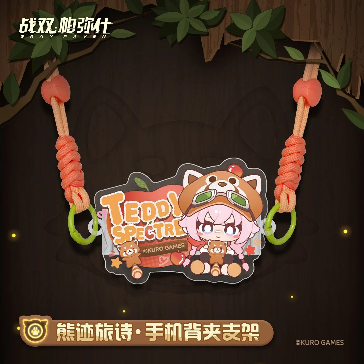 *Preorder* Punishing: Gray Raven Poetic Journey Series Teddy Theme Phone Grip Standee