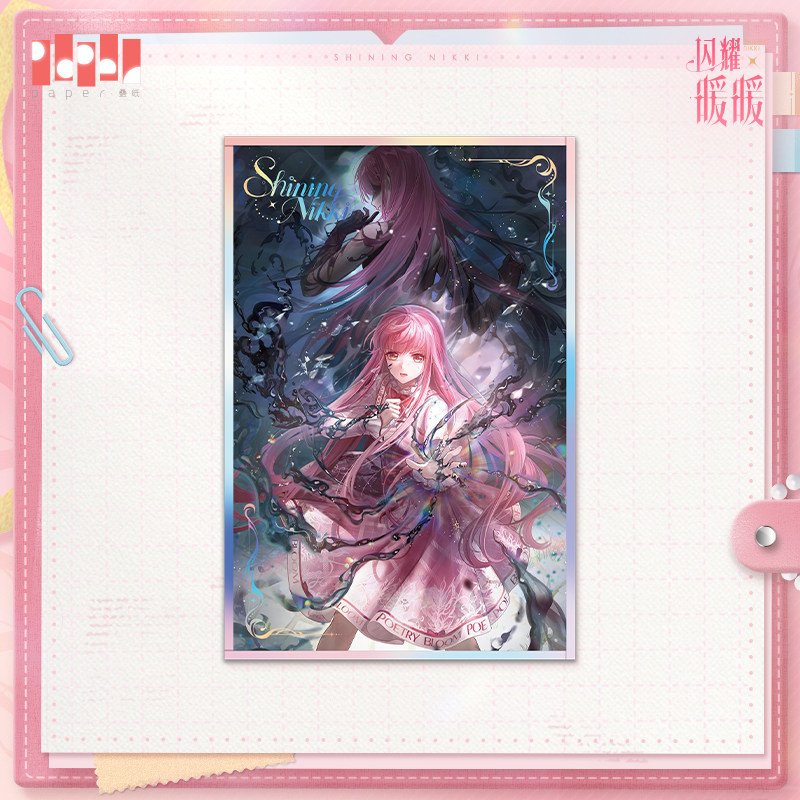 SKU-02-星夜的重影款.jpg