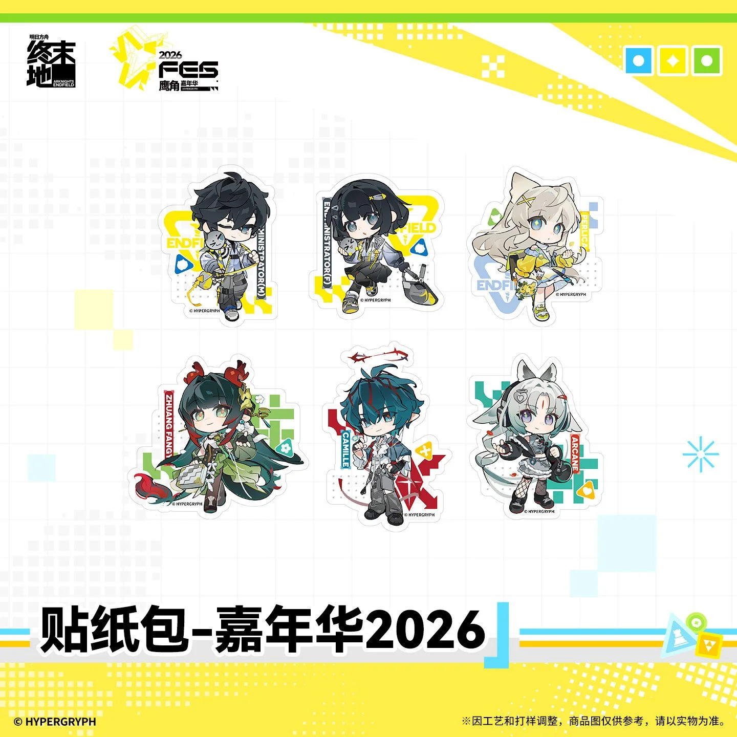 *Preorder* Arknights: Endfield Carnival 2026 Fes Series Sticker Pack