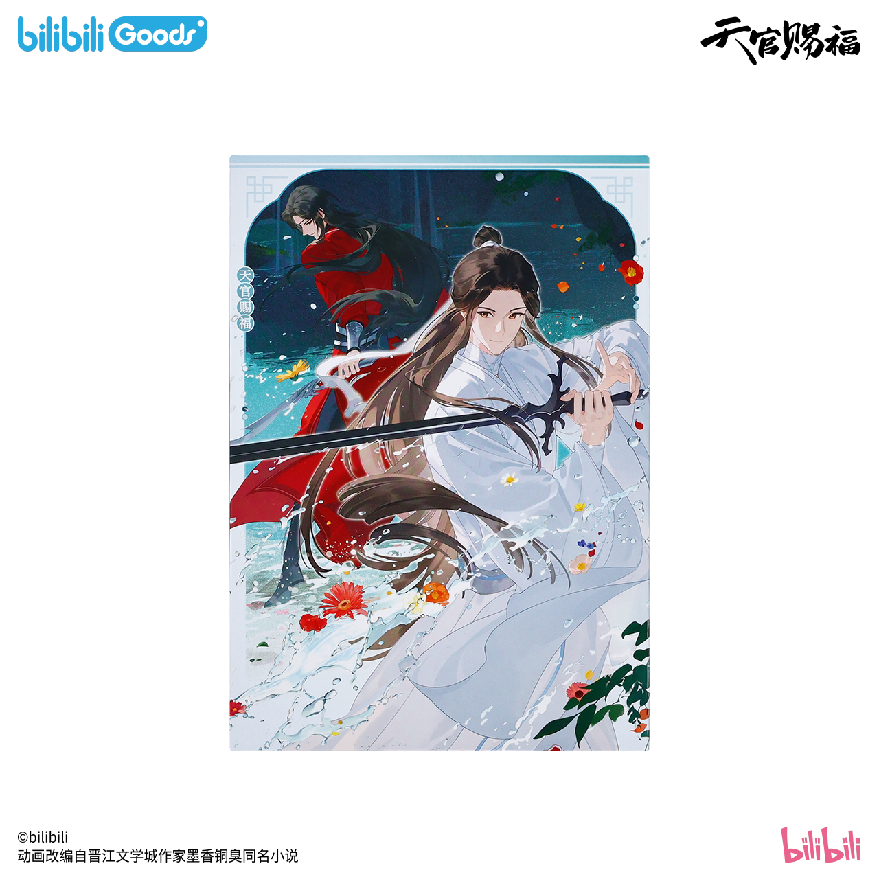 SKU-10-收藏色纸.png