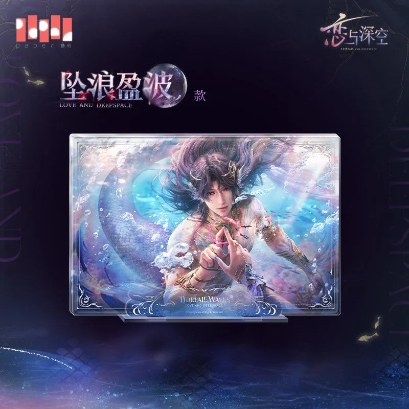 SKU-01-坠浪盈波款.jpg