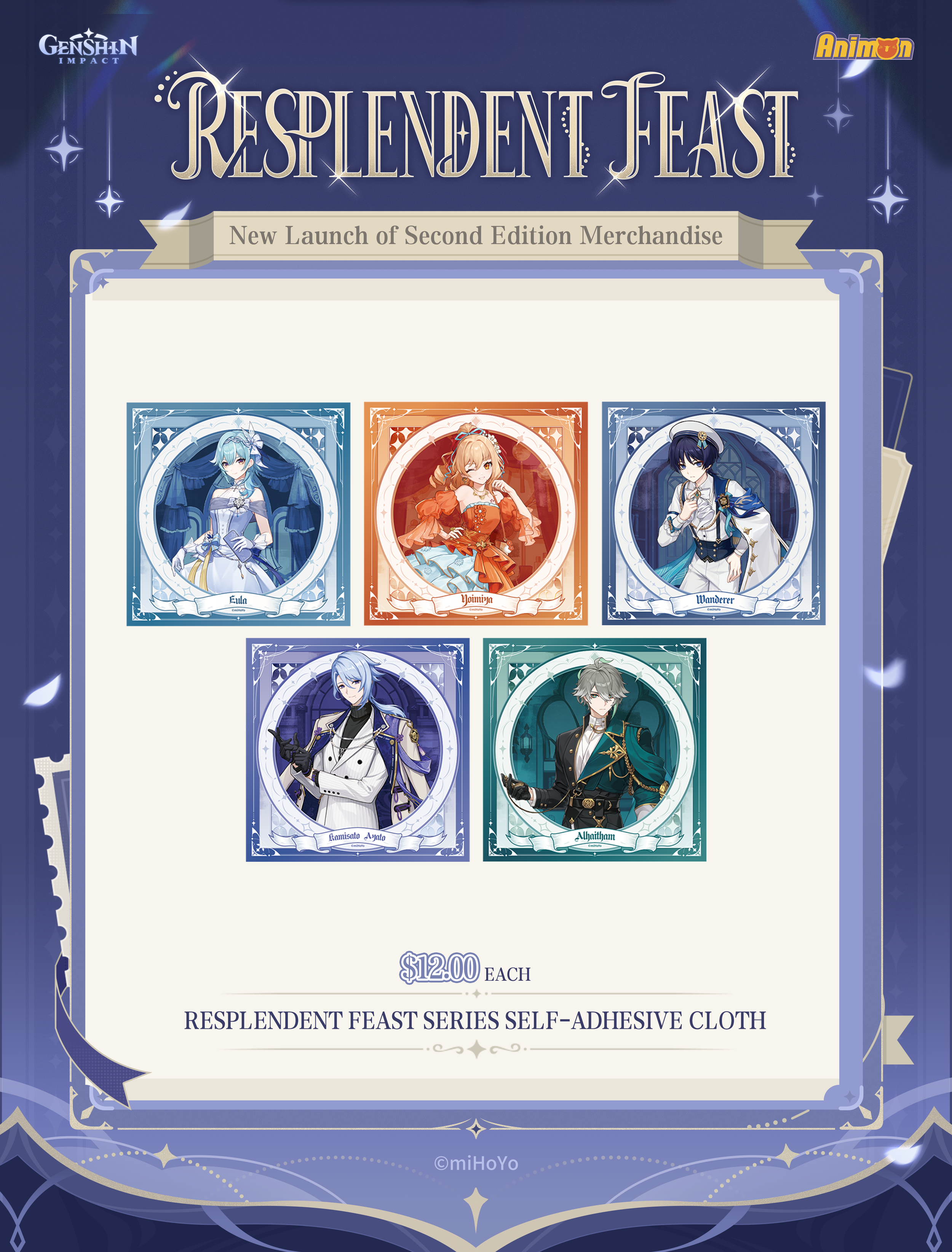 【英文】璀夜华宴活动_百贴布.png