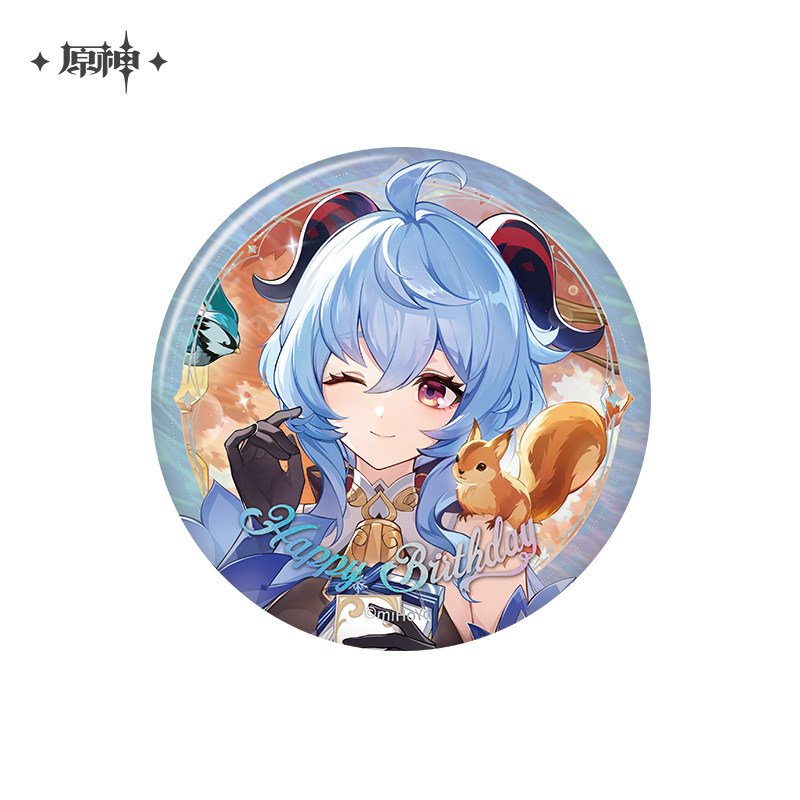 SKU-08-【预售，7月中旬到仓】甘雨.jpg