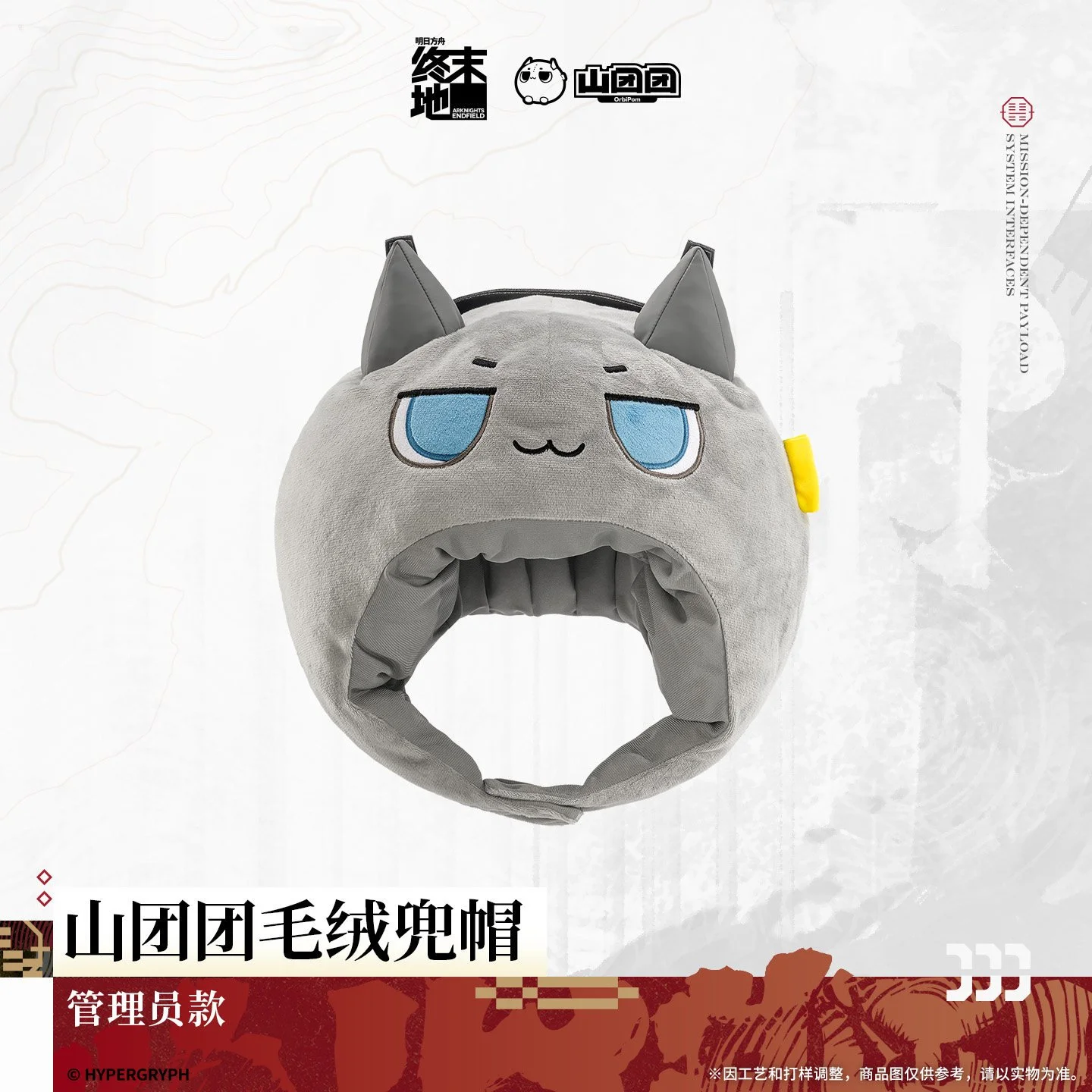 SKU-01-管理员.jpg